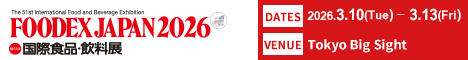FOODEX2026 Full banner