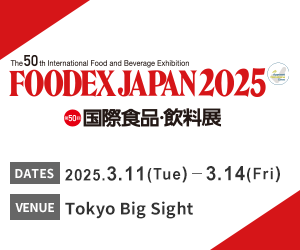 FOODEX2025 Rectangle banner