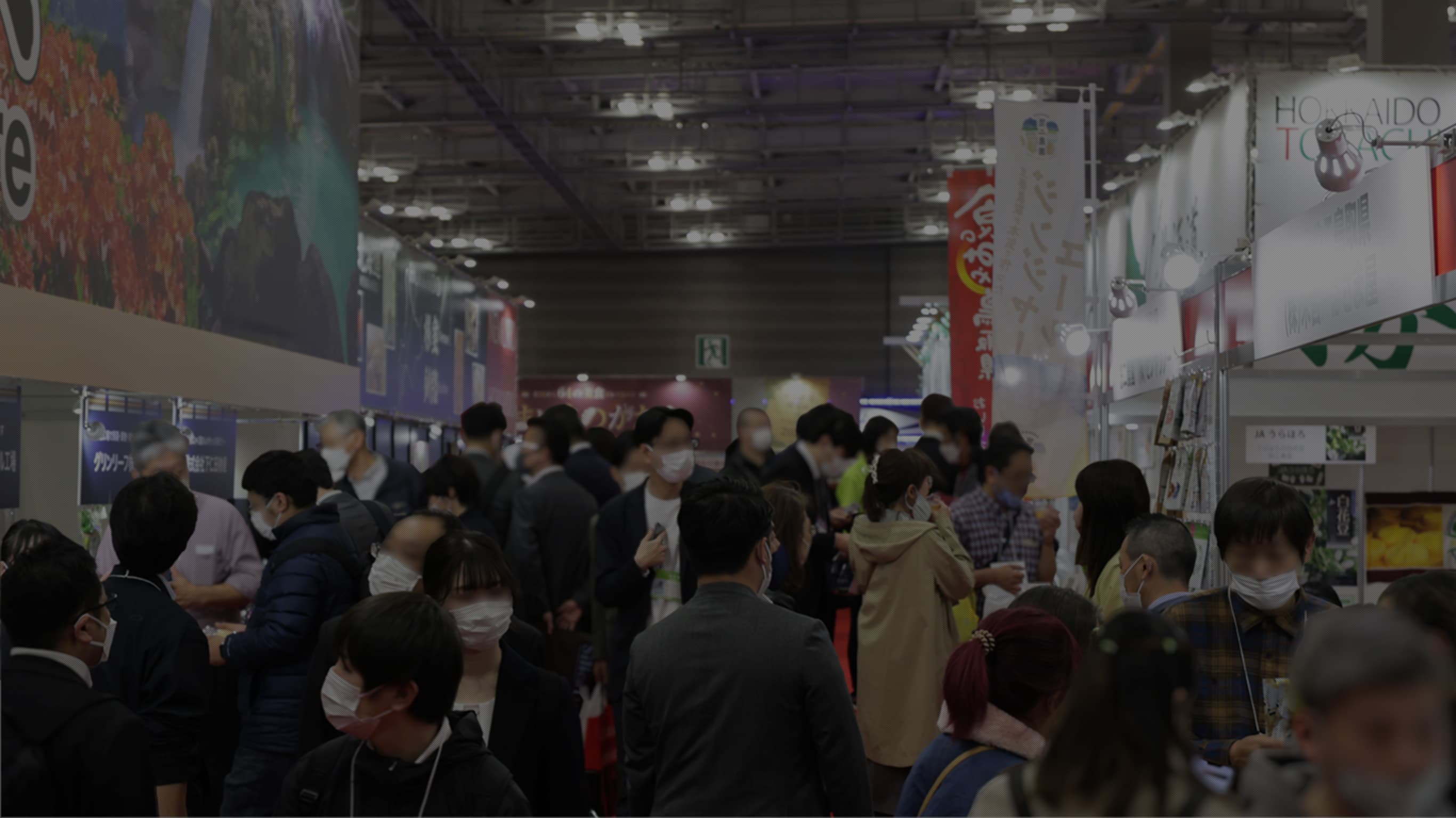 FOODEX JAPAN 2024 "The 49th International Food and Beverage Exhibition