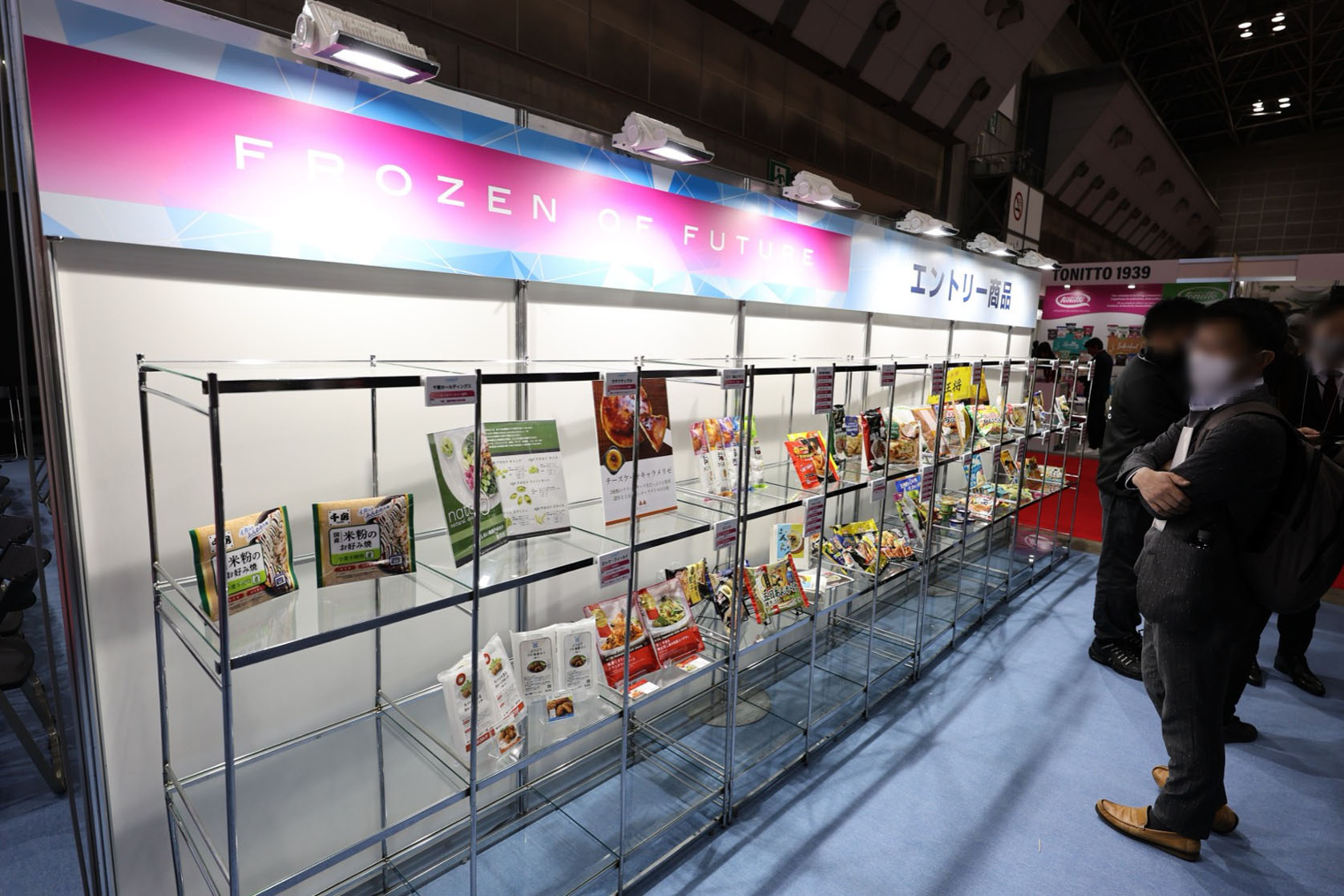 前回会場の様子