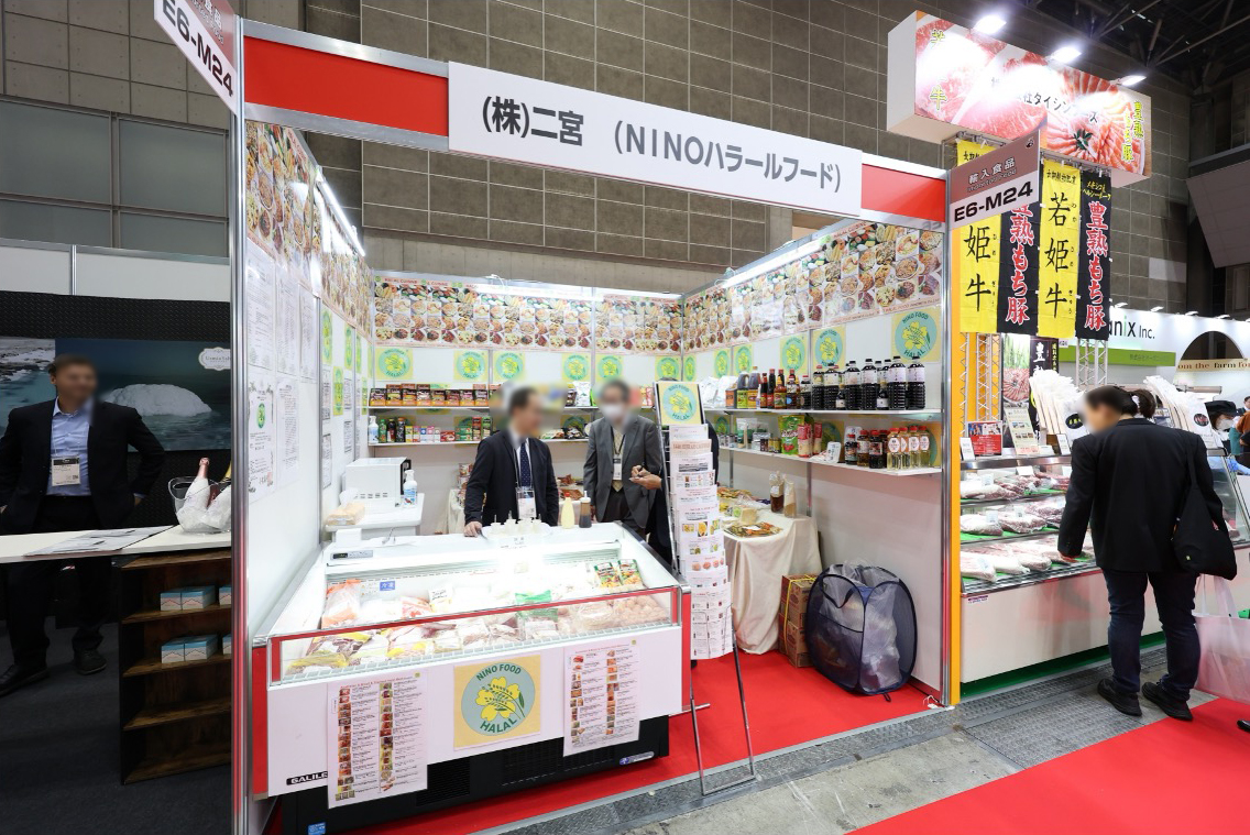 ヴィーガン・ハラール製品の出展イメージ