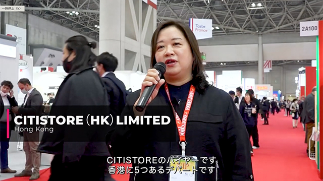 FOODEXインタビュー - CITISTORE(HK)LIMITED