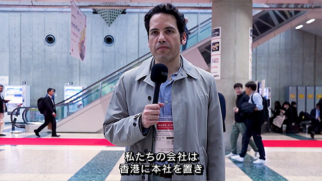 FOODEXオフィシャルバイヤーインタビュー - 香港・商社