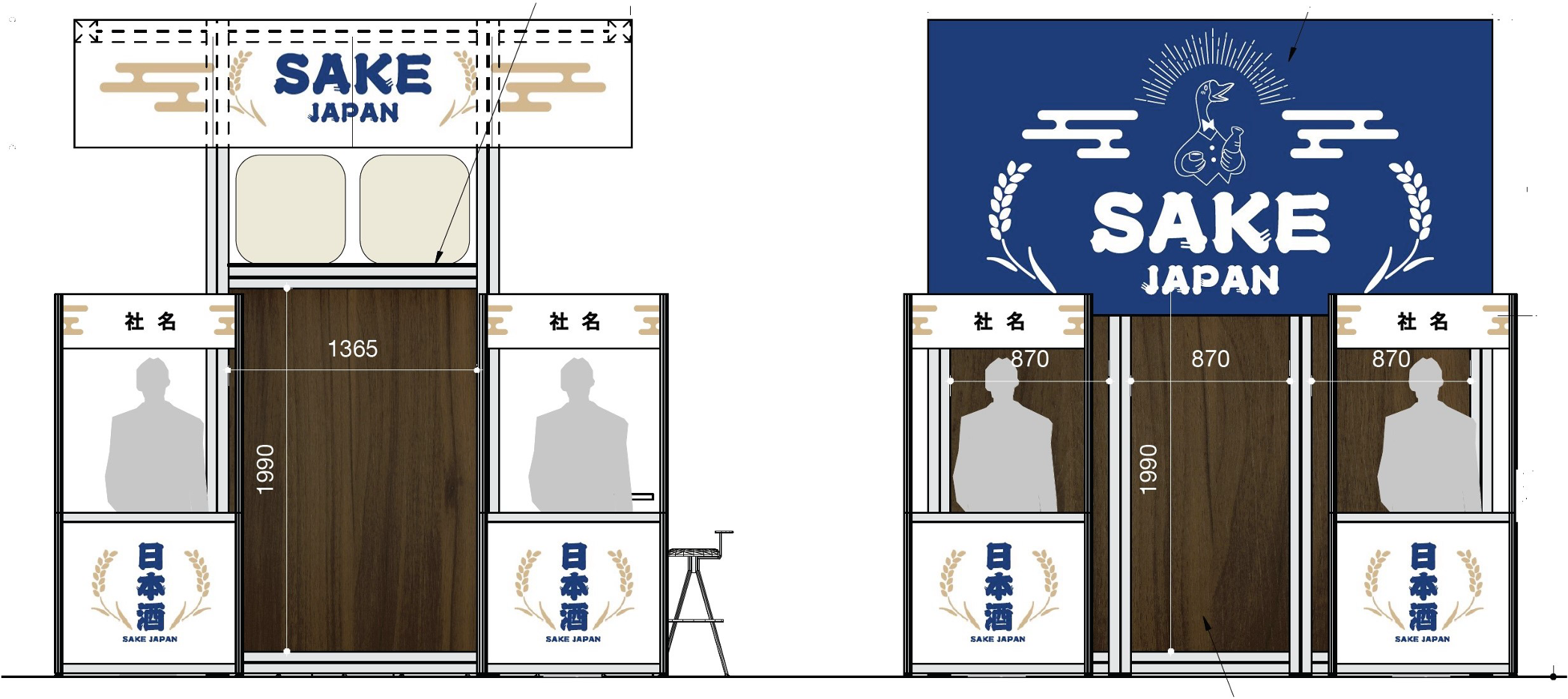 SAKE JAPAN スペシャルエリアイメージ