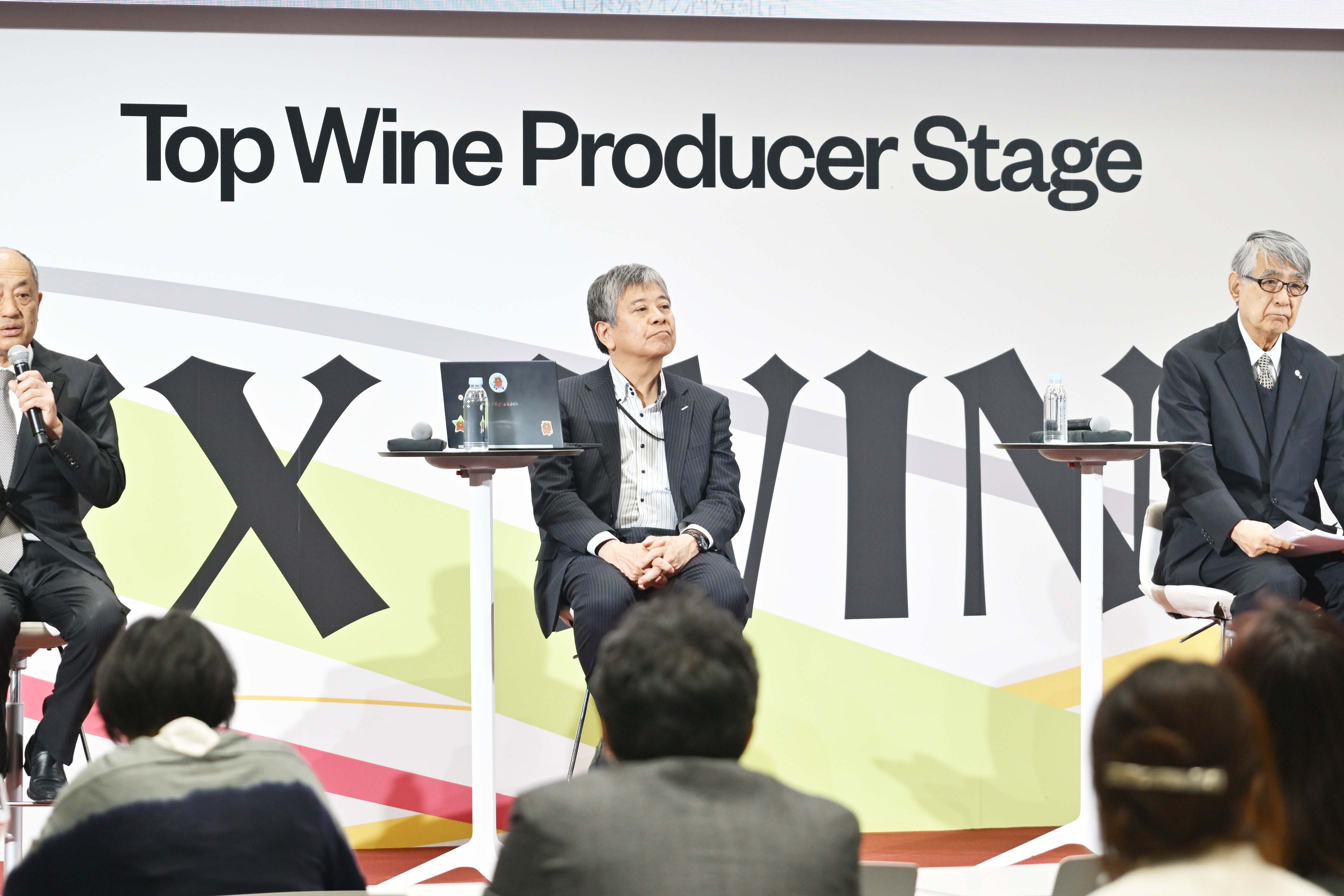 会場風景イメージ