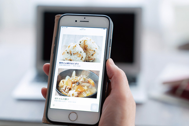 情報・サービス