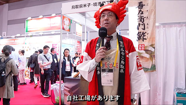 FOODEXインタビュー - 株式会社越河