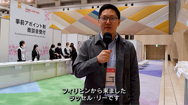 FOODEXオフィシャルバイヤーインタビュー - Grand Dragon Enterprises（PHILIPPINES）