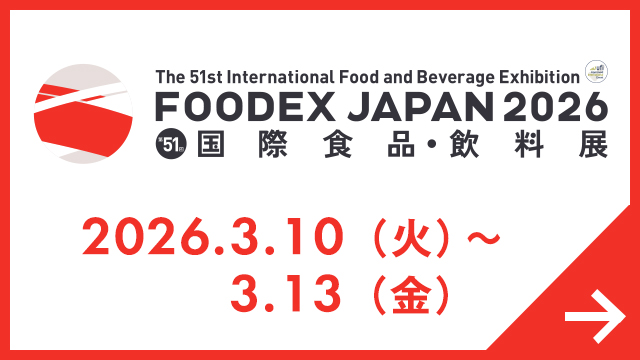 FOODEX JAPAN