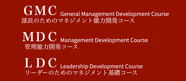 JMA 人材育成サポートウェブ