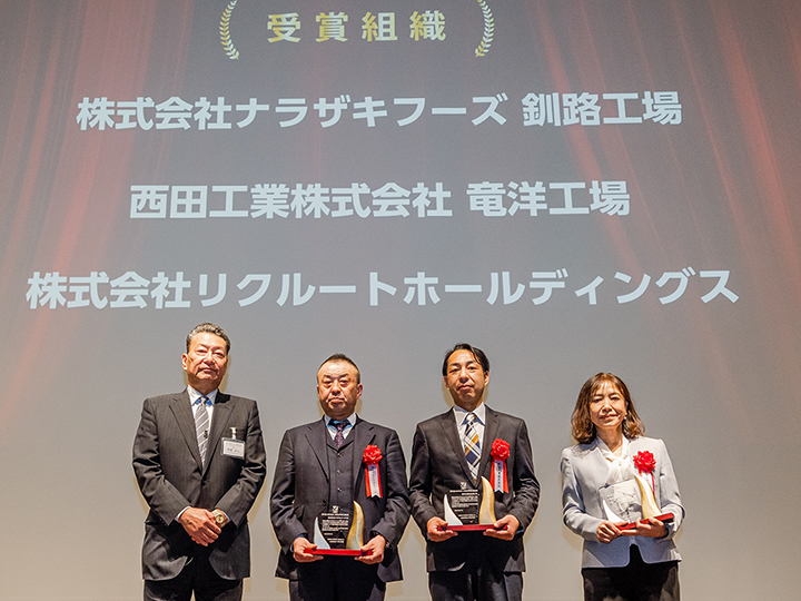 JMAQA AWARDS 2023のレポート