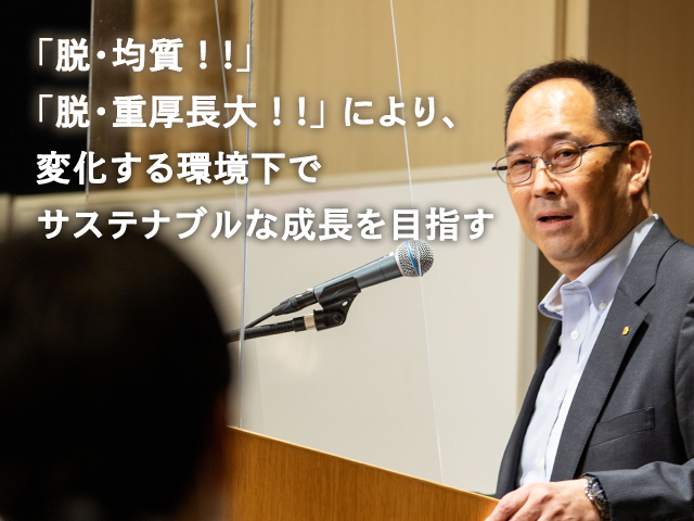 石黒 成直 氏